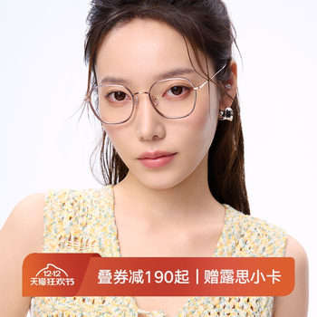 Qina 2025 New Anti-Blue Light Myopia Glasses Β Titanium Frame Lightweight and Comfortable Frame Trendy Qa6005