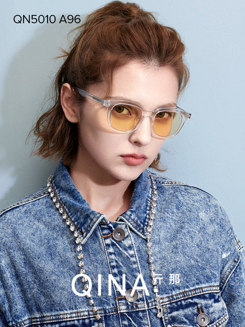 QINA Qina Zhao Lusi's same style sunglasses for women, trendy small frame sunscreen sunglasses for men QN5010