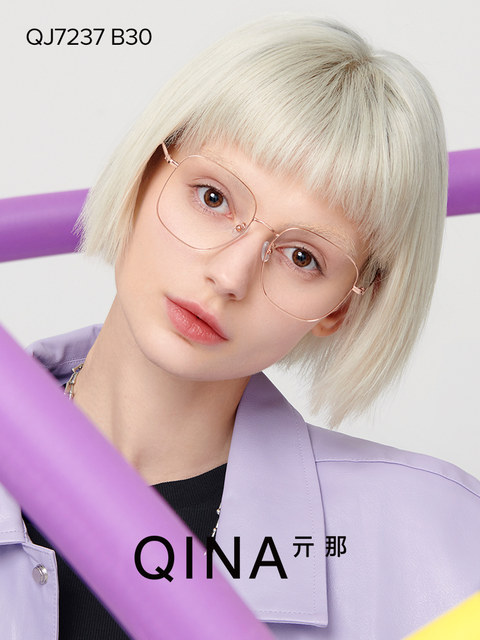QINA Qina optical glasses anti-blue light myopia glasses frame Zhao Lusi same style large frame glasses for men and women QJ7237
