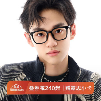 Qina New Product Myopia Glasses Plain Black Frame Unisex Model Can Be Equipped with Blue Light Blocking Lenses Frame Qj5130