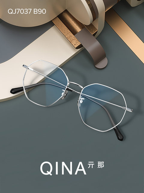 QINA Qina anti-blue light myopia glasses frame for women with lenses ins style frame Korean style trendy men QJ7037