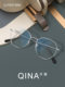 QINA Qina anti-blue light myopia glasses frame for women with lenses ins style frame Korean style trendy men QJ7037