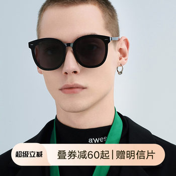 Qina New Trendy Korean Style Sunglasses for Women, Uv Protection Men's Sunglasses, Internet Celebrity Qn3000/Qn3001