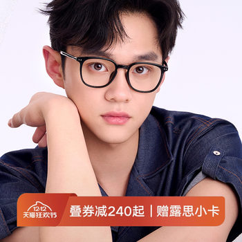 Qina 2025 New Optical Glasses Can Be Equipped with Anti-Blue Light Myopia Lenses, Plain Frame for Men and Women Qj5181