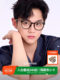 QINA's 2025 new optical glasses can be equipped with anti-blue light myopia spectacle lenses without makeup frames for men and women QJ5181