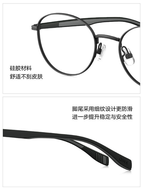 Qina's 25-year new myopia glasses frame lightweight titanium frame retro frame women's round frame can be matched with prescription men's QA7051