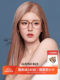 Qina Zhao Lusi's same style myopia glasses plain cold brown white frame men and women can wear lenses QJ5150