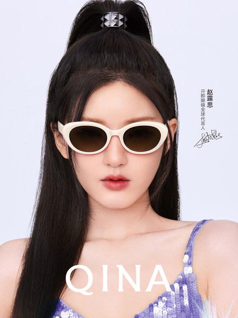 Qina glasses Zhao Lusi same style personalized retro cat eye small frame sunscreen sunglasses women's sunglasses men's QN3011