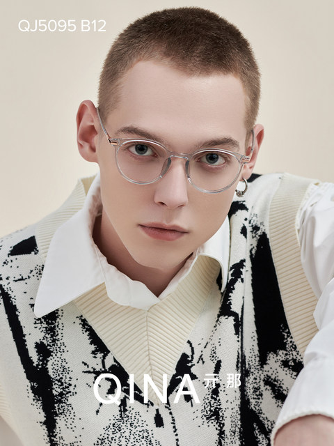 QINA Qina new style myopia glasses for women Zhao Lusi same style round frame glasses frame for men QJ5095