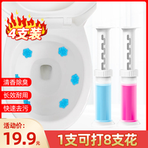 Toilet flower deodorant deodorant cleaning Japanese gel squat Cleaner Toilet deodorant artifact fragrance type