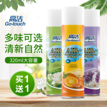 Gao Jie air freshener spray bedroom home indoor toilet deodorant deodorant permanent fragrance toilet