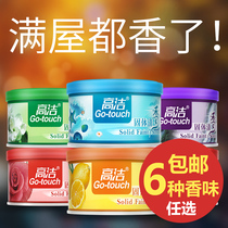 Air freshener toilet deodorant wardrobe aromatherapy bedroom toilet durable indoor household solid fragrance cream