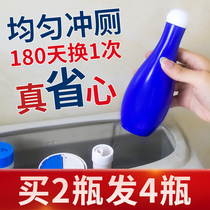 Blue bubble toilet clean toilet toilet flush non-disinfectant block deodorant deodorant deodorant cleaning cleaner toilet spirit