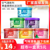 Air freshener toilet deodorant aromatherapy bedroom bathroom durable indoor household solid fragrance cream artifact