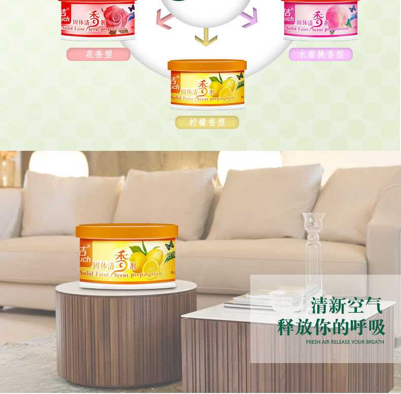 hóa chất tẩy rêu mốc trên tường Không khí làm mát nhà vệ sinh khử mùi hương liệu phòng ngủ phòng tắm kéo dài trong nhà hộ gia đình rắn làm mát balm - Trang chủ viên tẩy làm sạch máy giặt