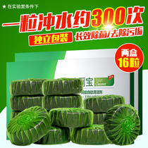 Toilet toilet non-disinfectant deodorant deodorant toilet cleaning decontamination toilet treasure green bubble fragrance cleaner block