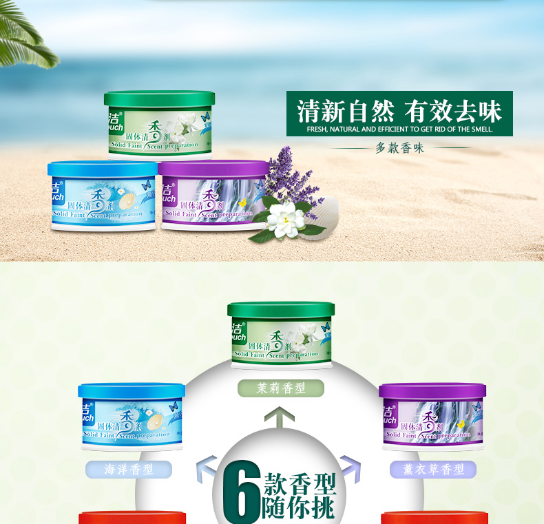 hóa chất tẩy rêu mốc trên tường Không khí làm mát nhà vệ sinh khử mùi hương liệu phòng ngủ phòng tắm kéo dài trong nhà hộ gia đình rắn làm mát balm - Trang chủ viên tẩy làm sạch máy giặt