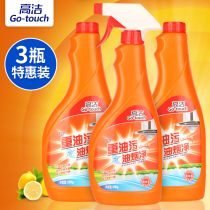 Cleaning range hood cleaning agent kitchen heavy power degreasing cleaner heavy oil decontamination greasing