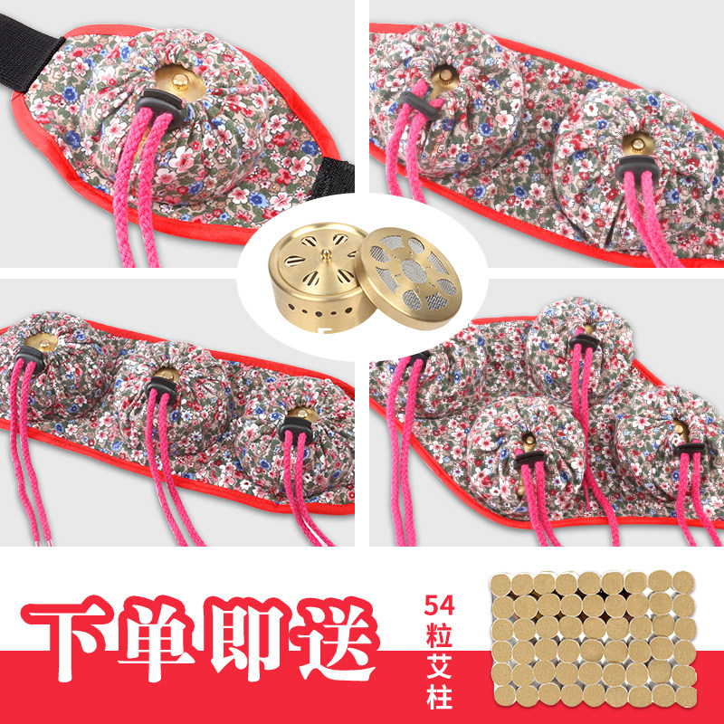 Moxibustion box portable moxibustion pure copper household moxa moxibustion instrument family style whole body moxibustion box warm moxibustion device a variety of models