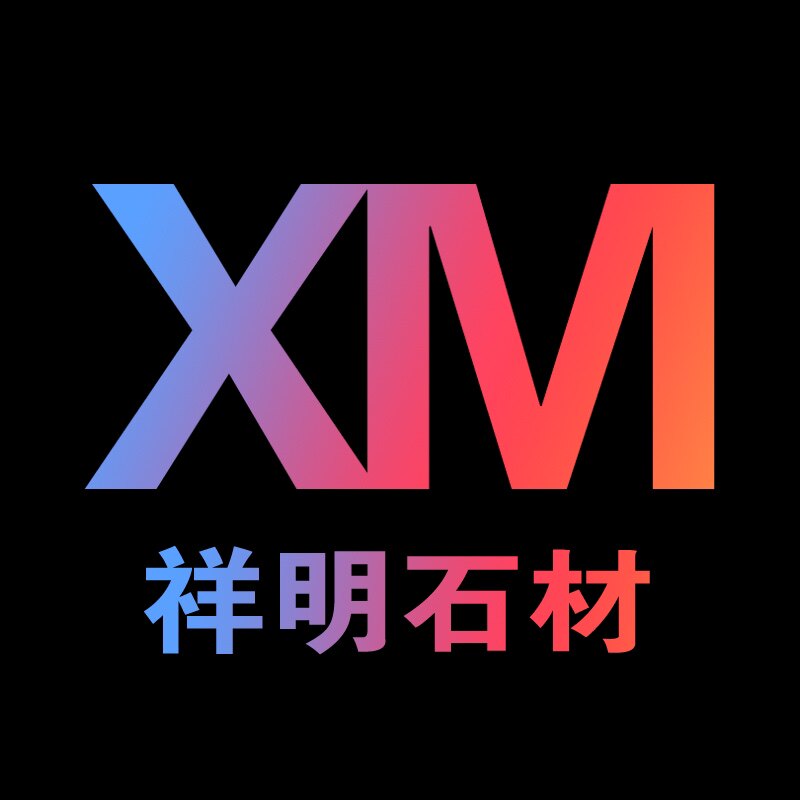祥明石材工厂店