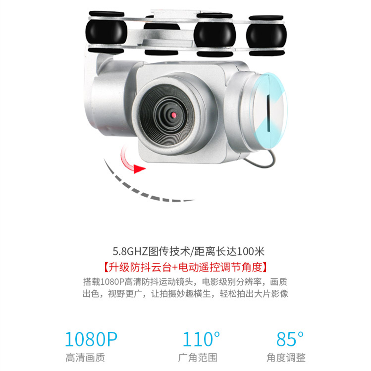 Máy bay chuyên nghiệp bốn trục đồ chơi bé trai điều khiển từ xa máy bay chụp ảnh trên không HD máy bay trực thăng không người lái thế giới đồ chơi cho bé