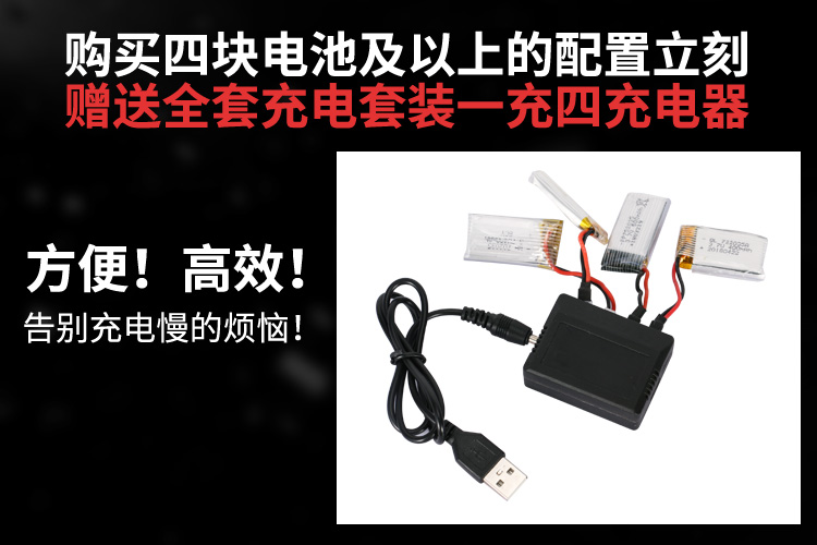 Máy bay chuyên nghiệp bốn trục đồ chơi bé trai điều khiển từ xa máy bay chụp ảnh trên không HD máy bay trực thăng không người lái thế giới đồ chơi cho bé