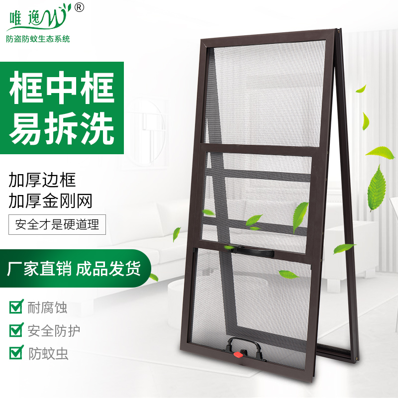 Feng Aluminum Up And Down Push-and-pull Type Thickened Diamond Mesh Anti-Mosquito Screen Window Easy To Unpack Window Screen Children Protection Theft Protection Net