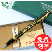 Hero 9063 Bajuntu Iridium pen Curved tip calligraphy art pen Student practice pen pen Business office gift Metal blotting writing gift pen free lettering