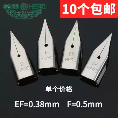 Hero 359 359A Pen Tip Pen Tip 368 Mermaid Pen Tip 1088 Pen Tip