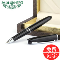 Hero 101 large dark tip Iridium pen Calligraphy art pen Student office writing practice business gift Metal blotting pen Free lettering