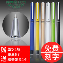 Hero 1063A elegant extra fine student writing pen Financial pen send ink ink bag business office gift Metal blotting pen free lettering