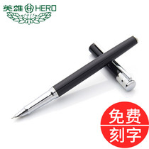 Hero 607A extra fine Iridium pen Financial pen Hero student word practice writing Metal gift Ink blotting gift pen free lettering