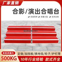 Xinjiang Tibet choir stage three-layer movable folding ladder stage step photo stand student