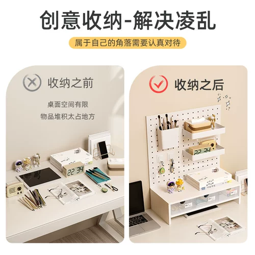 Оболочная доска для хранения общежития с ящиками с ящиками Студенческая стола УПРАВЛЕНИЕ АРТИФКА