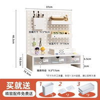 Г-образная перфорированная доска для хранения [с тремя ящиками] [подвесной ящик со свободным крючком]