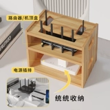 Ящик для хранения маршрутизатора, стеллаж для хранения, беспроводной Wi-Fi, оптический органайзер для кошачьих проводов, стеллаж для хранения ТВ-приставки