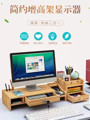 Computer screen booster rack Drawer neck protection Office desktop desktop keyboard storage box with lock storage shelf