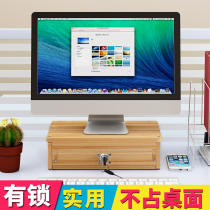 Computer monitor booster rack with lock Office supplies Desktop storage keyboard finishing dormitory shelf Wooden