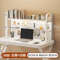 135 см+белый лист и доска [двойной слой]