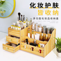 European large wooden wooden desktop drawer cosmetics storage box Dressing box Household storage box Storage box
