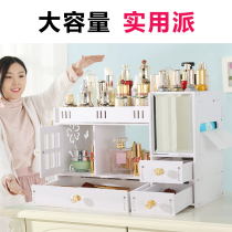 Cosmetics storage box Large finishing desktop drawer dormitory student dresser Plastic lipstick storage shelf