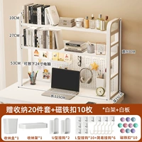 115 см+белая доска с белой полкой [три слоя из 20 штук+магнитная пряжка]