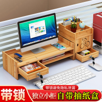 Computer monitor screen booster Office desktop keyboard finishing storage box Base pad High storage shelf