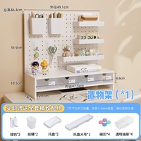 Белый расширенный [Г-образное хранилище из перфорированной доски] [4 независимых ящика]