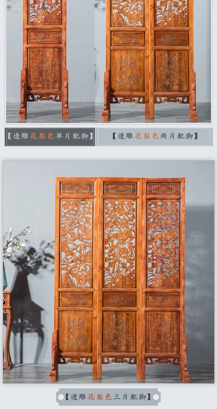 Trung Quốc màn hình phân vùng phòng khách rắn chạm khắc phân vùng trang trí gấp màn hình retro phong cách gấp văn phòng hiên - Màn hình / Cửa sổ vách cầu thang gỗ