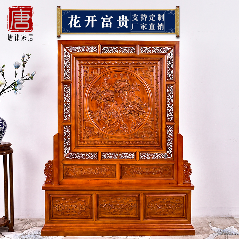 Tangli Screen Rich Flower Carving Flower Carving Chinese screen partition decorated living room solid wood landing porch