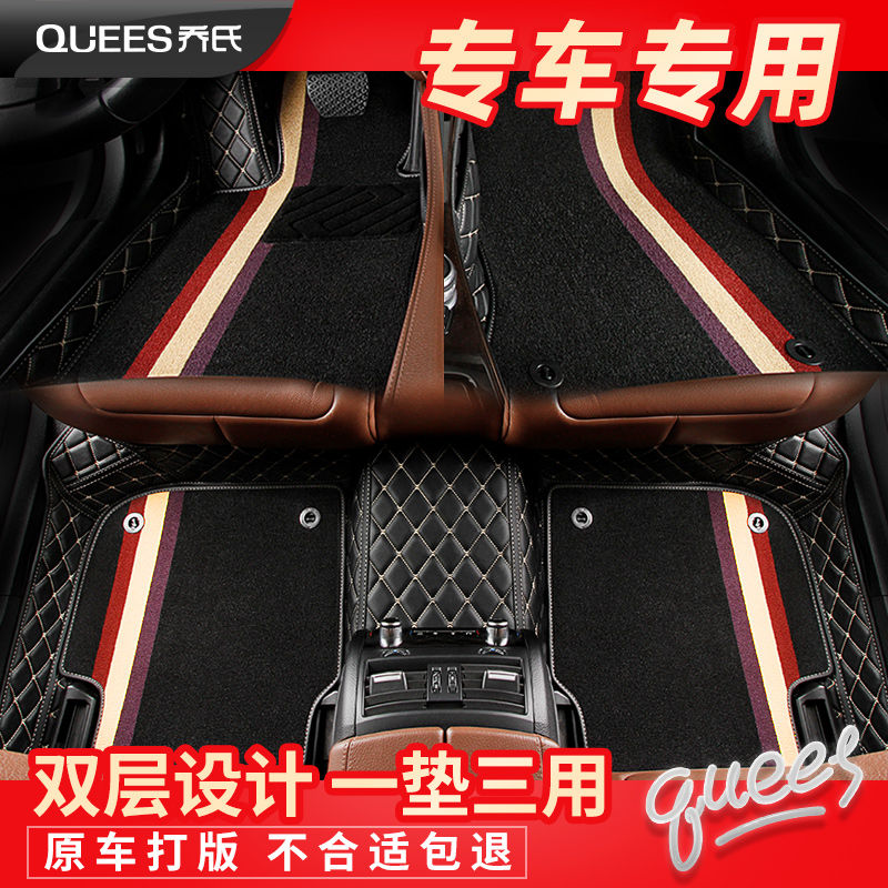 Car mats are fully enclosed with silk ring, car mats, special, easy to clean, carpet mats, Corolla Sengeng Lavida