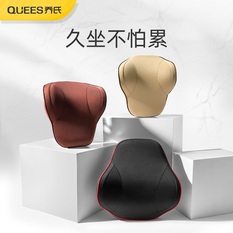 Car Pillow Neck Pillow Pillow Pillow Car Seat Pillow Memory Foam Car Lumbar Pair Pair of Cervical Spine Car Supplies