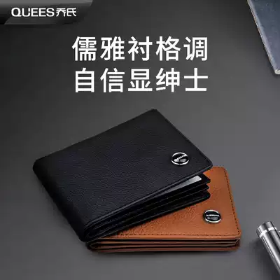 Leather driver's license leather case male thin driver's license female motor vehicle driving license