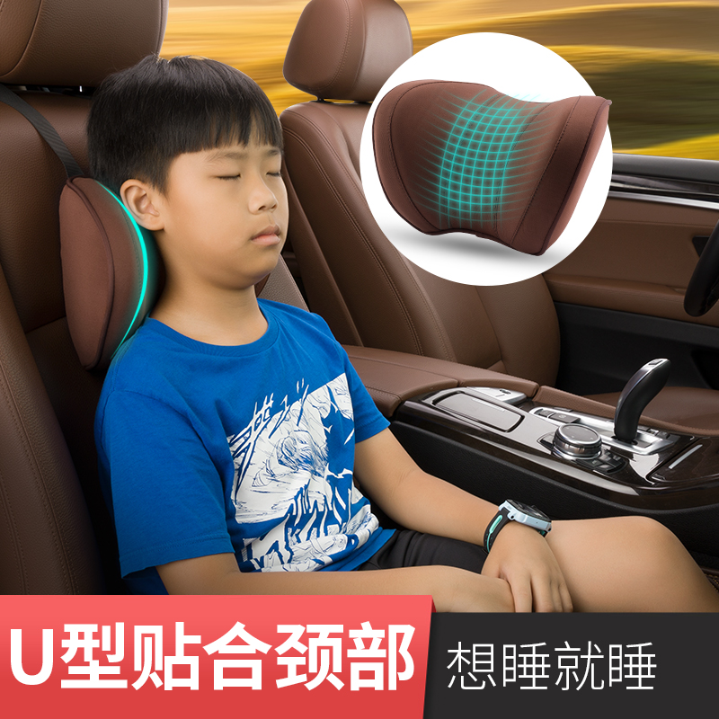 Children's car headrest and neck pillow U-shaped car memory foam sleeping neck seat pillow neck support cervical vertebra pillow